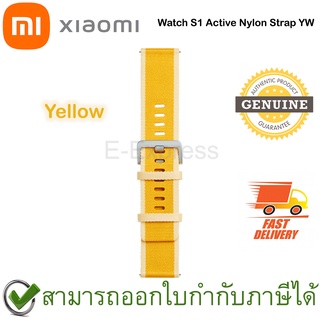 Xiaomi Mi Watch S1 Active Nylon Strap สายเปลี่ยนสมาทวอทช์สายไนลอน สำหรับรุ่น Xiaomi Watch S1 Active สีเหลือง ของแท้