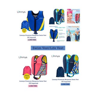 ภาพหน้าปกสินค้าเสื้อชูชีพ หัดว่ายน้ำ swimvest  สินค้านำเข้าจาก อังกฤษ Limmys Premium Neoprene Swim Vest ที่เกี่ยวข้อง