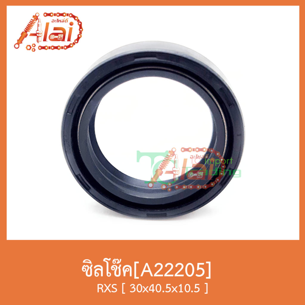 a22205ซิลโช๊คrxs-30x40-5x10-5