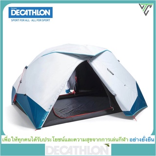 ผ่อน 0% ดีแคทลอน QUECHUA เต็นท์สำหรับ 2 คนรุ่น 2 SECONDS EASY ผ้า FRESH &amp; BLACK /ของแท้จาก Shop Decathlon Thai