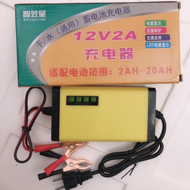 เครื่องชาร์จแบตเตอรี่แบบเต็มแล้วตัด12v2a-มีระบบบอกเปอร์เซ็นต์