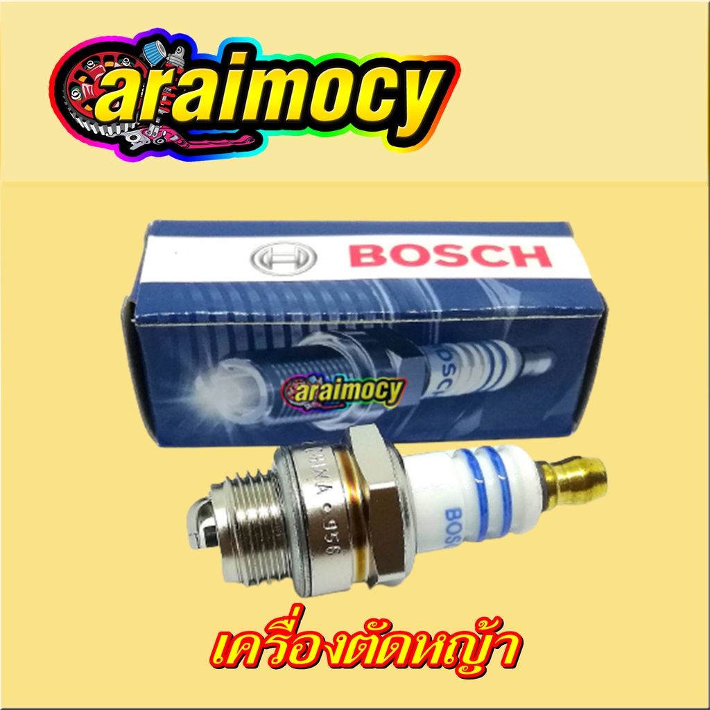 หัวเทียน-เครื่องตัดหญ้า-ws7e-bosch-แท้-2-จังหวะและเครื่องพ่นยา-เลื่อยยนต์