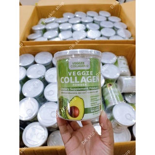 ภาพหน้าปกสินค้า🥑Veggie Collagen🥑 เวจจี้เจ้นผัก คอลลาเจน ที่เกี่ยวข้อง