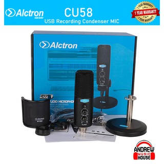 Alctron CU58 USB Conderser Microphone ไมโครโฟนคอนเดนเซอร์แบบสาย USB ***รับประกันศูนย์ 1 ปี***