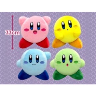 ตุ๊กตา Kirby - Multicolor