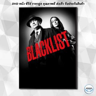ดีวีดี The Blacklist Season 7 บัญชีดำ อาชญากรรมซ่อนเงื่อน ปี 7 ( Ep 1-19 จบ ) DVD 6 แผ่น
