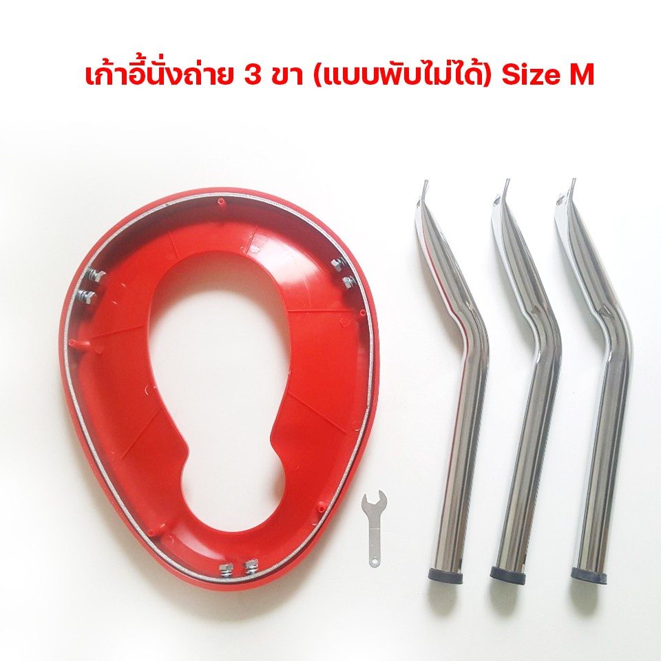 เก้าอี้นั่งถ่ายผู้สูงอายุ-3-ขา-อุปกรณ์นั่งขับถ่าย-สุขภัณฑ์-สำหรับคนแก่-สามขา-สำหรับคนแก่-คนป่วย-แบบพับไม่ได้-m