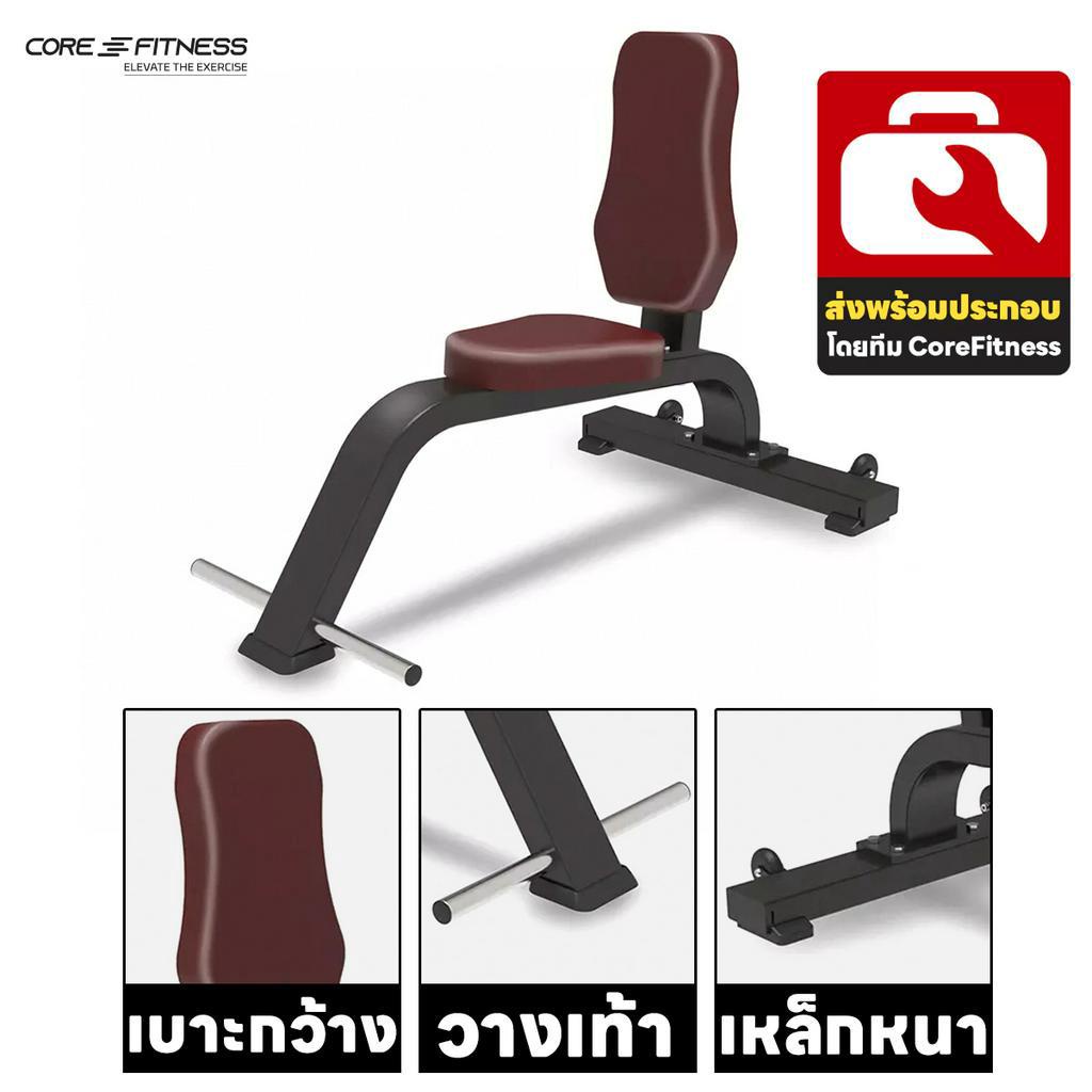 core-fitness-bench-multi-purpose-tb38-ม้านั่งออกกำลังกายอเนกประสงค์-ระดับฟิตเนสเซ็นเตอร์-รับประกัน-7-ปี