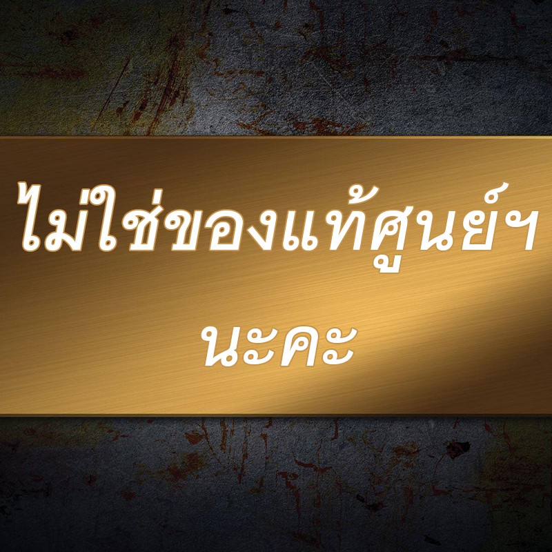 บังโคลนตัวใน-หลังล้อหน้า-mio-รุ่นแรก-มีโอตัวเก่า-สีดำด้าน