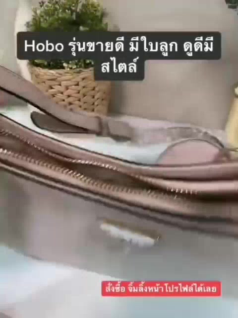 กระเป๋าสะพาย-guess-ทรง-hobo-พร้อมใบลูก-งานขายดี-guess