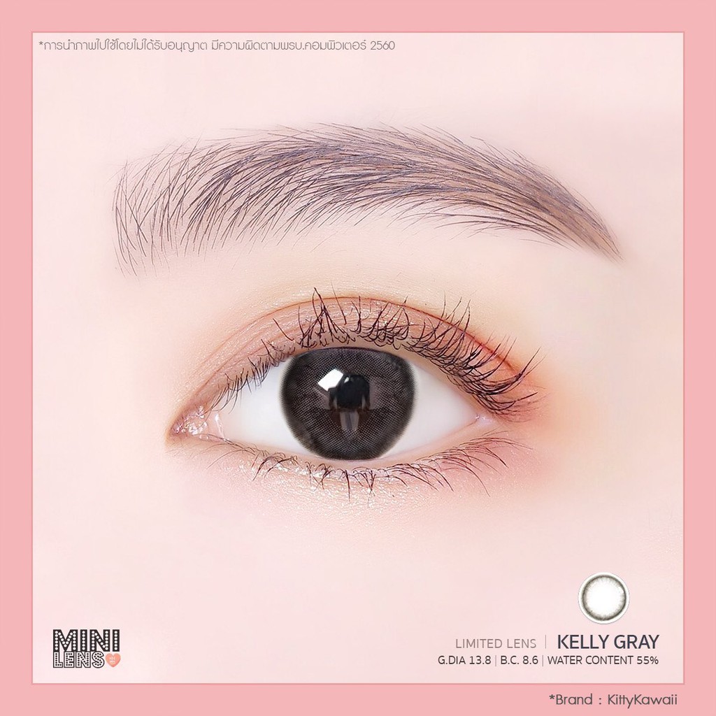 kitty-kawaii-คิตตี้-คาวาอิ-6-50-คอนแทค-เลนส์-สั้น-650-contactlens-สายตาสั้น-650-สายตาสั้น-6-50