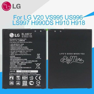 แบตเตอรี่ LG V20 H990 F800 BL-44E1F 3200mAh รับประกัน 3 เดือน