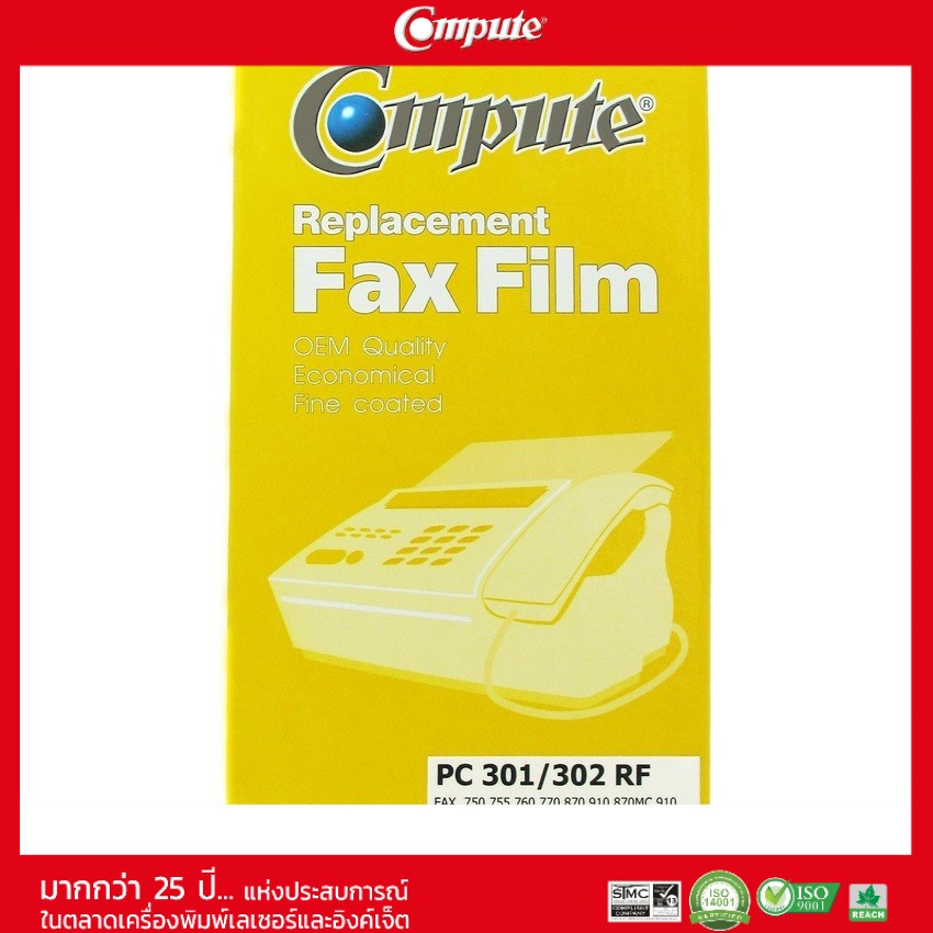 แฟ็กซ์ฟิล์ม-คอมพิวท์-สำหรับ-brother-fax-film-รุ่น-pc-302-หมึกสำหรับเครื่องโทรสาร-รับประกันคุณภาพ