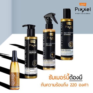 Lolane pixxel serum อาหารผม เซรั่ม บำรุงผม โลแลน พิกเซล