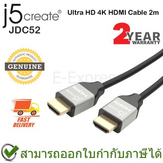 j5create JDC52 Ultra HD 4K HDMI Cable 2m สาย HDMI รองรับ 4K ประกันศูนย์ 2ปี