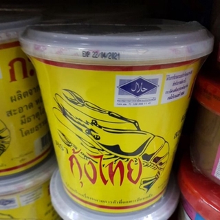 ภาพหน้าปกสินค้ากะปิ กุ้งไทย 1 กิโล เครื่องปรุงทำอาหารไทย หอม อร่อย ซึ่งคุณอาจชอบสินค้านี้