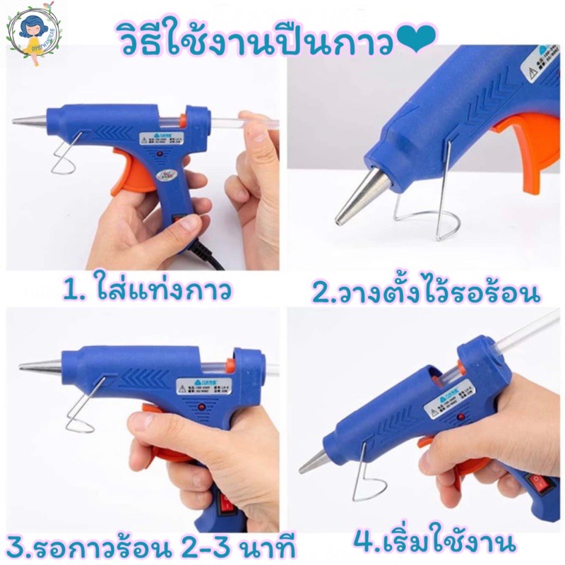 ภาพสินค้าป้าแว่น มี 10 สี (ไม่มีกาว) ไซส์ใหม่ 15 เซน ติดเสื้อผ้า เย็บติดกางเกง ติดกระเป๋าสาน ติดกระเป๋ากระจูด ตัวรีดติดกระเป๋า จากร้าน diybywanjeab บน Shopee ภาพที่ 1