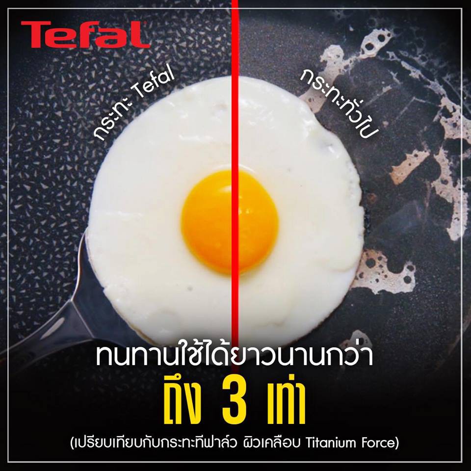tefal-กระทะเทฟล่อน-กระทะก้นแบน-so-chef-กระทะทรงแบน-ขนาด-21-ซม-ผิวเคลือบกันติดไทเทเนียม-ใช้ได้กับเตาทุกชนิด