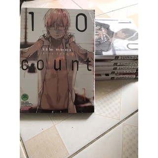 มังงะยาโอย (Yaoi) 10 Count 1-6จบ(พร้อมส่ง)