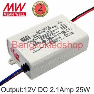 แอลอีดีไดรเวอร์ APV-25-12 พาวเวอร์ซัพพลายสำหรับแอลอีดี  2.1A  12V 25W IP42 MEAN WELL  ไดร์เวอร์ หม้อแปลง รุ่นกันฝุ่น