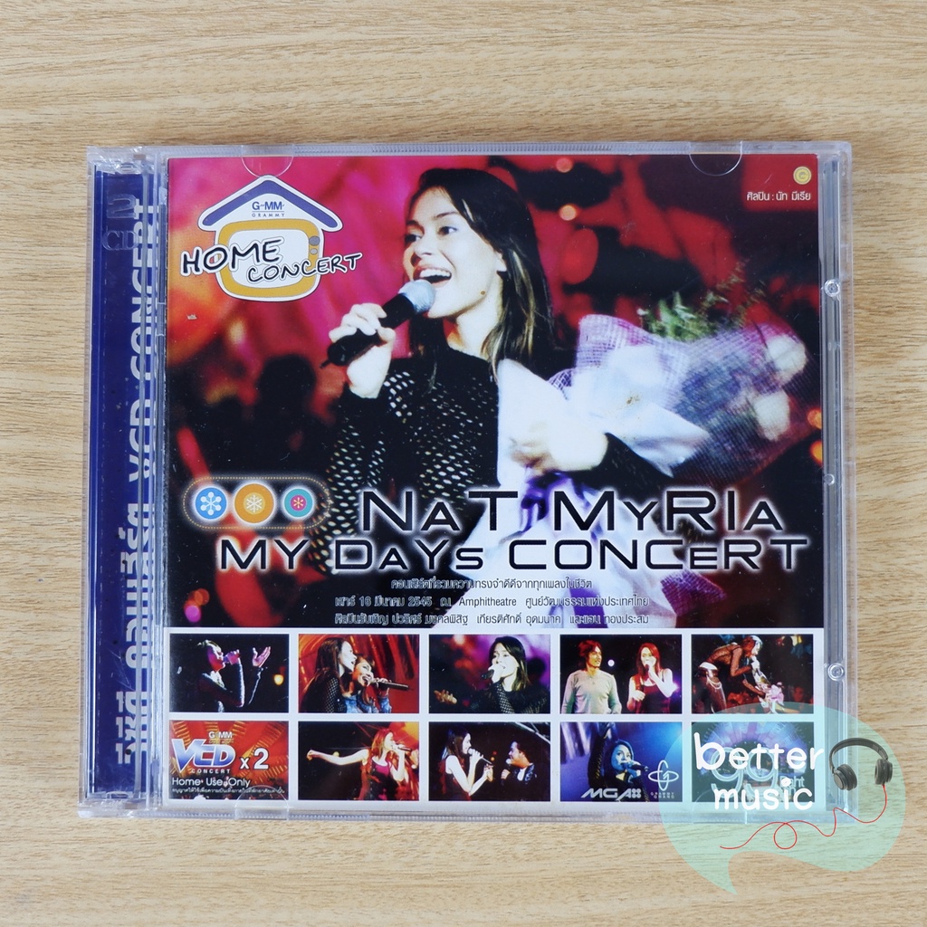 vcd-คอนเสิร์ต-nat-myria-my-days-concert-คอนเสิร์ตที่รวมความทรงจำดีดีจากทุกเพลงในชีวิต