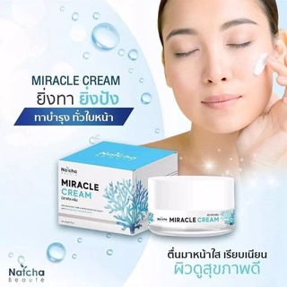 ฌัชชาครีม Nacha Miracle Cream ครีมบำรุงผิวหน้า บำรุงและปกป้องผิวหน้า ลดเลือนฝ้ากระ และปกป้องผิวจากแสงแดด