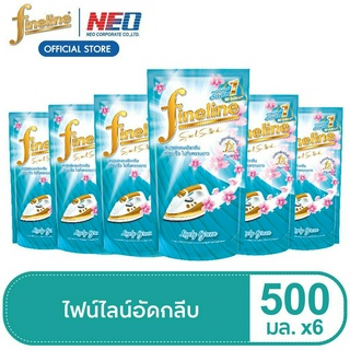 Fineline ไฟน์ไลน์ รีดผ้าเรียบ - อัดกลีบ 450-500มล. ถุงเติม 6 ชิ้น (เขียว) อัดกลีบ