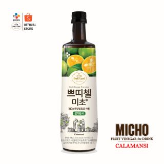 ภาพหน้าปกสินค้า[EXP:24/05/2023] MICHO มิโชะเครื่องดื่มฟรุ๊ตวีนิการ์ รสส้มจี๊ด นำเข้าจากประเทศเกาหลี ที่เกี่ยวข้อง