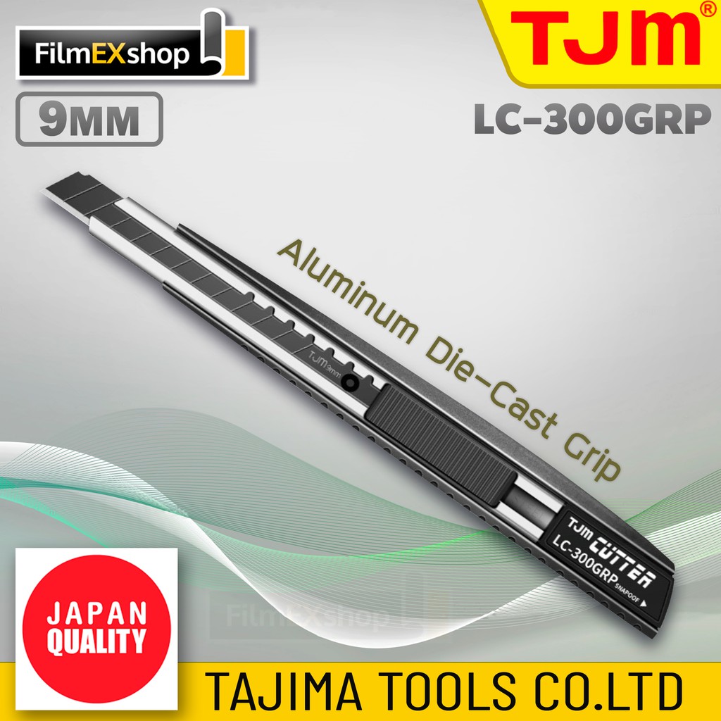 คัตเตอร์อเนกประสงค์-มีดคัตเตอร์-คัตเตอร์-tjm-lc-300grp