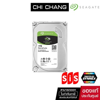 SEAGATE (ฮาร์ดดิสก์)  HDD INTERNAL 3.5" 1TB BARRACUDA 5400RPM SATA3 # ST1000DM010 สินค้าร