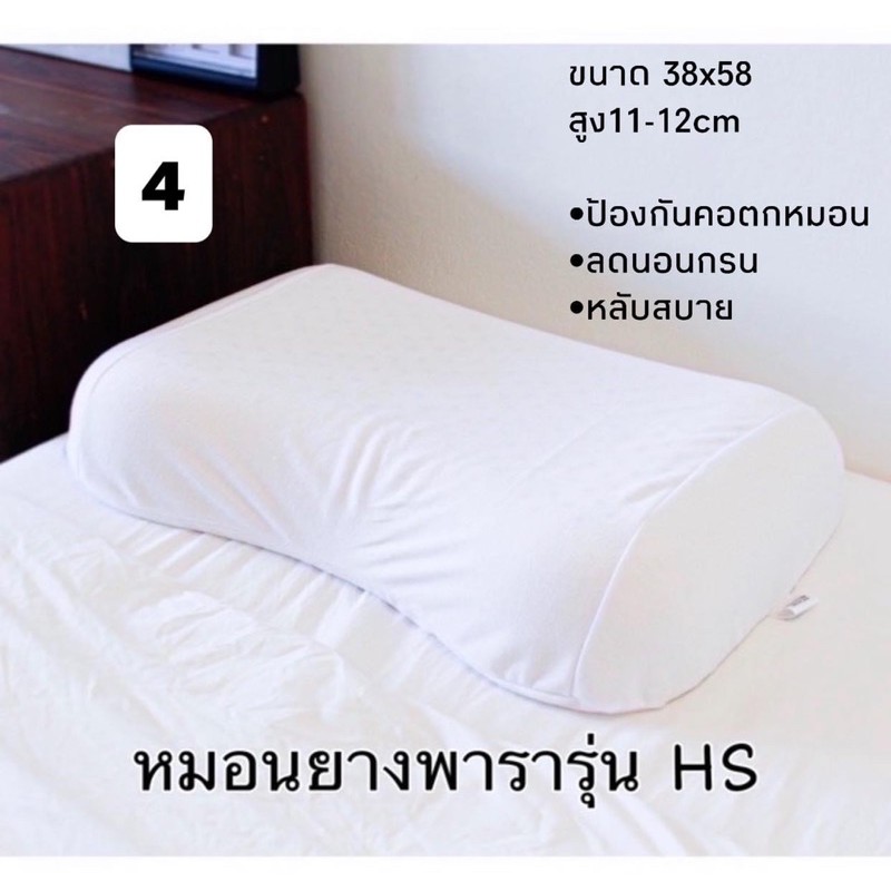 ภาพสินค้าหมอนยางพารา เกรดA พรีเมียม พร้อมปลอกหมอนมีซิป จากร้าน techinpillow_official บน Shopee ภาพที่ 5