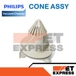 CONE ASSY อะไหล่เครื่องดูดฝุ่น PHILIPS FC8085 , FC8087 (996510071846)