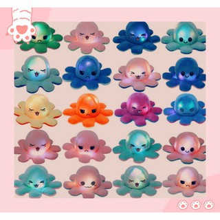 🎉With light🎉ตุ๊กตาปลาหมึก Reversible Flip octopus ปลาหมึกหลากสีพร้อมแสง ตุ๊กตา ของเล่น ของขวัญเด็ก พลิกกลับด้านปลาหมึก ตุ๊กตาสัตว์น่ารัก Children Gifts Do วาเลนไทน์ ตุ๊กตา tiktok push pop