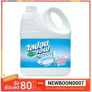 ไลปอนเอฟ น้ำยาล้างจาน 3.6Lต่อแกลลอน สูตรอนามัย ไร้คราบไขมัน+++LiponF Concentrated Dishwashing 3,600ml+++