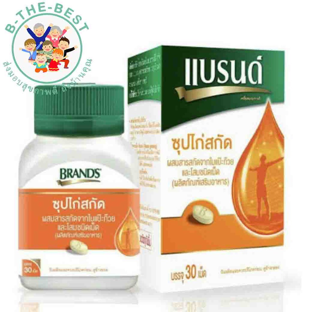 brand-แบรนด์เม็ด-ซุปไก่สกัดผสมสารสกัดจากใบแปะก๊วยและโสม-30-เม็ด-ol00260