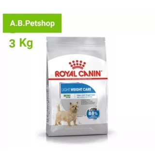 Royal Canin Mini Light Weight Care อาหารสุนัขโต ขนาดเล็ก ควบคุมน้ำหนัก อายุ 10 เดือนขึ้นไป ขนาด 3  กก.
