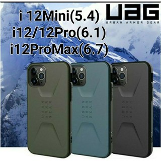 UAG CIVILIAN Series Case For iP 13ProMax/12/i12Pro/i12ProMax/ SE /7/8/7+/8+/ 11 / 11 Pro /11 Pro Max ผิวสัมผัสด้าน