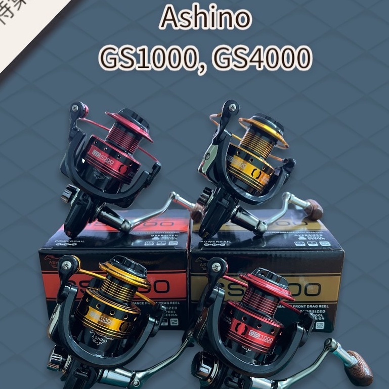 รอกตกปลา-ashino-gs1000-gs4000