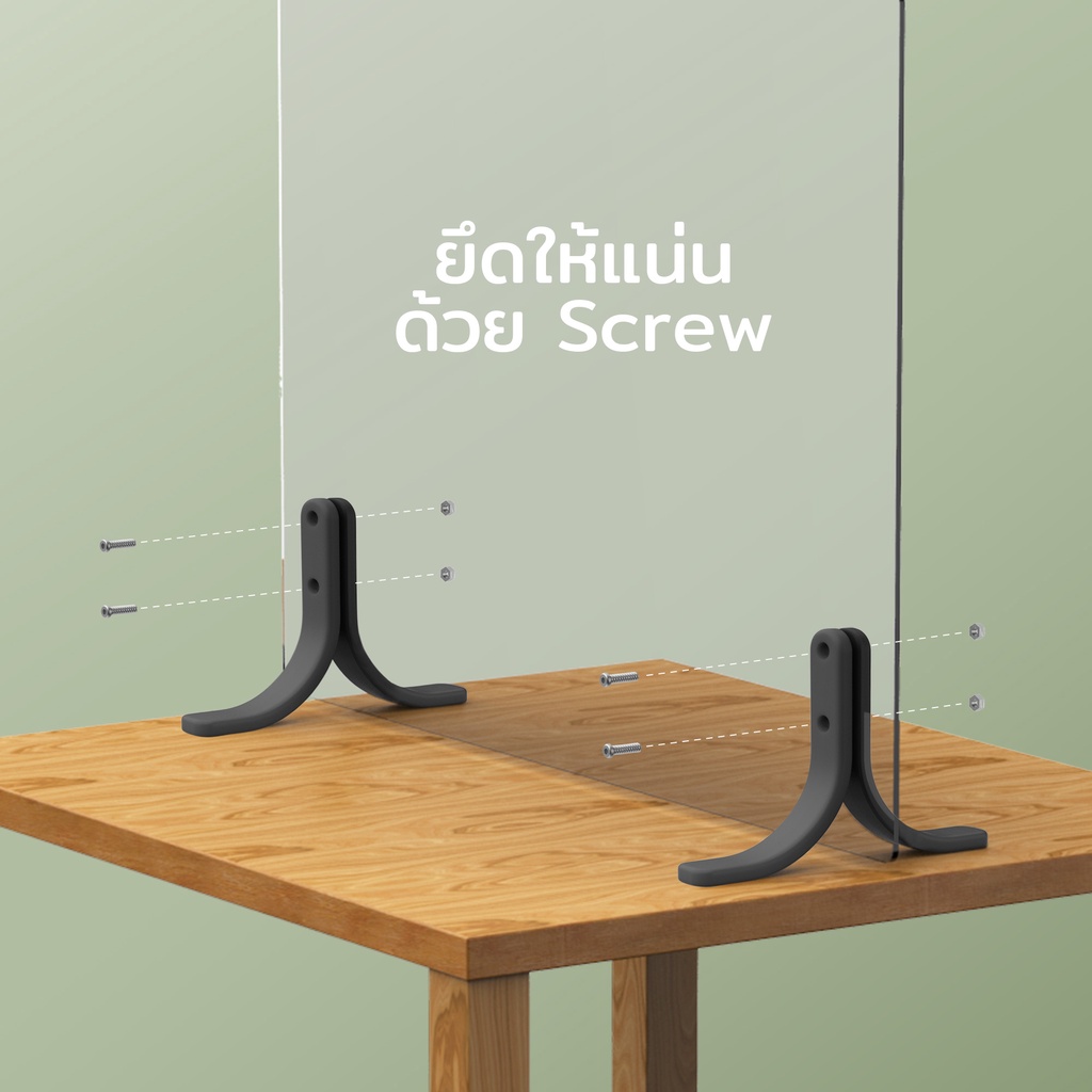 Table Shield (Stand) L ฉากกั้นโต๊ะ พร้อมขาตั้ง แข็งแรง ทนทาน ไม่ล้มง่าย ...