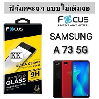 Focus ฟิล์ม Samsung A 73 5G