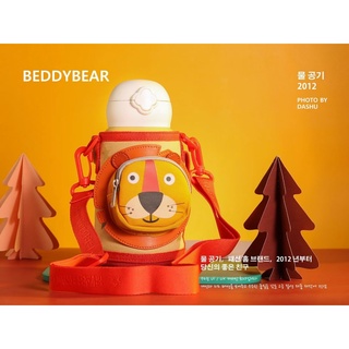 BeddyBear กระติกน้ำสูญญากาศสแตนเลส เก็บอุณหภูมิ ร้อน/เย็น 3in1 พร้อมกระเป๋าสะพายน่ารัก รุ่น BB006-003 ขนาด 630 ml.