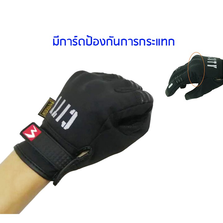 ภาพสินค้าXT360  ถุงมือมอเตอร์ไซค์ แบบทัชสกรีนมีแถบสะท้อนแสง (A) ถุงมือขับรถบิ๊กไบค์ ถุงมือขับรถ Biker แบบเล่นมือถือได้เลย จากร้าน momadad บน Shopee ภาพที่ 4