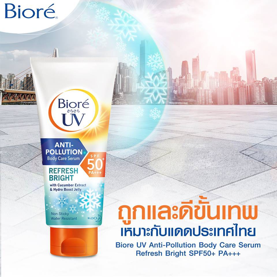 ครีมกันแดด-biore-uv-anti-pollution-body-care-serum-ขนาด150-มล