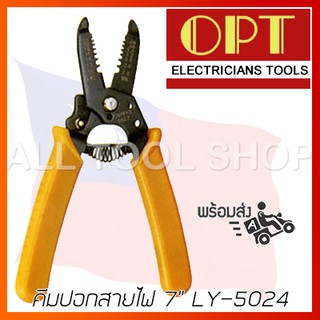 OPT คีมปอกสายไฟ 7" รุ่น LY-5024 อเนกประสงค์ 5in1 โอพีที ไต้หวันแท้