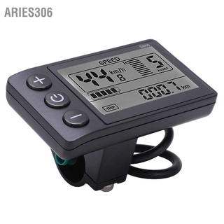 Aries306 แผงควบคุมหน้าจอ Lcd S866 24V 36V 48V พร้อมปลั๊ก กันน้ํา สําหรับรถจักรยานไฟฟ้า