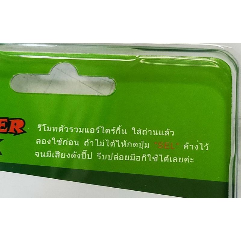 รีโมทแอร์-ไดกิ้น-daikin-รุ่น-ad-ktdk-รวมทุกรุ่น