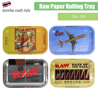 ถาดโรล Raw metal rolling tray life saver Raw rolling ถ้าสำหรับโรล