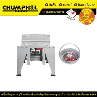 พัดลม Display Fan DF-18 VS ไม่มีล้อ