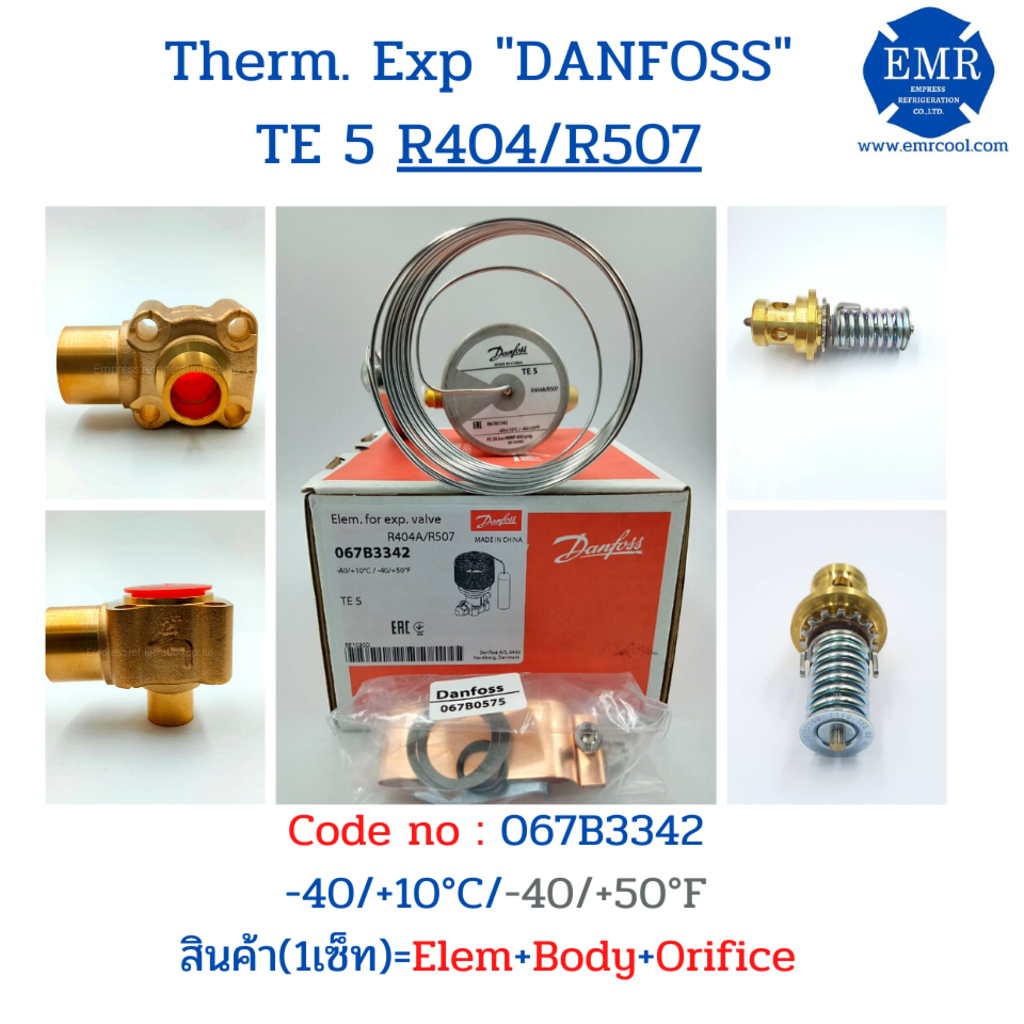 DANFOSS EXPANSION VALVE TE5 น้ำยาR404A/507 | Shopee Thailand