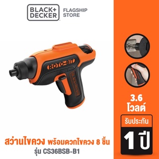 Black & Decker สว่านไขควง 3.6โวลต์ พร้อมดอกไขควง 8 ชิ้น รุ่น CS36BSB-B1